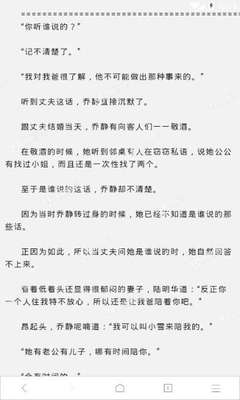 移民菲律宾的优缺点(移民优缺点汇总)